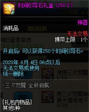 DNF发布网查代码工具（dnf代码是什么）