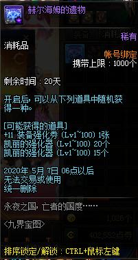 DNF发布网架设一键端 DNF发布网架设一键端