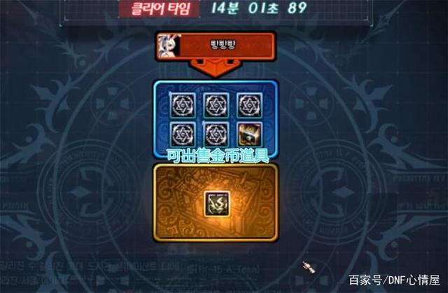 DNF发布网架设出现五国(dnf国服服务端) DNF发布网架设出现五国(dnf国服服务端)