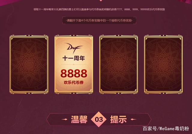 DNF发布网架设私服需要什么系统（DNF