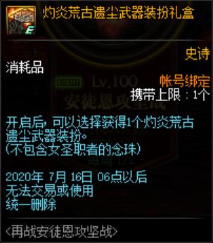 DNF发布网架设工具合集 DNF发布网架设工具合集