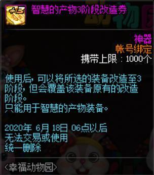 DNF发布网材料服 DNF发布网材料服
