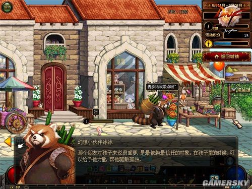 DNF发布网材料破解器(破解dnf辅助软件) DNF发布网材料破解器(破解dnf辅助软件)