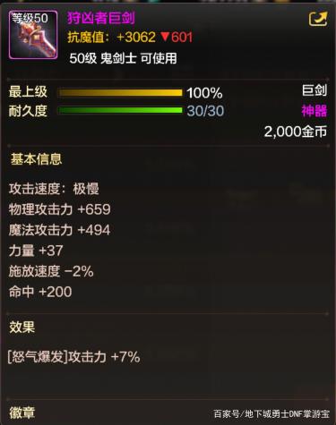 DNF发布网架设交流群 DNF发布网架设交流群