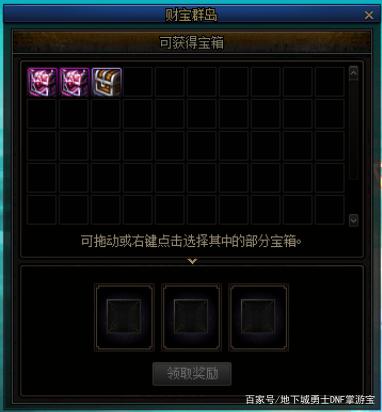 DNF发布网极限突破技能(dnf突破100级) DNF发布网极限突破技能(dnf突破100级)