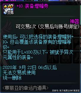 DNF发布网架设全部教程 DNF发布网架设全部教程
