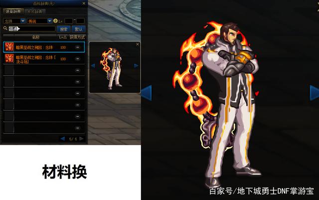 DNF发布网架设学习 DNF发布网架设学习