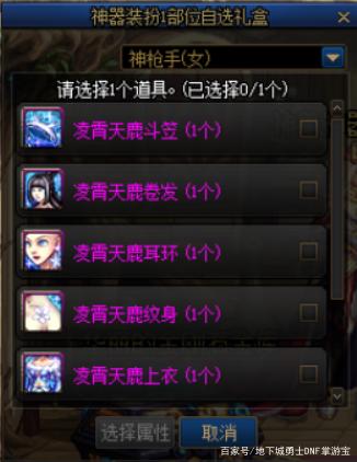 <strong>DNF发布网架设和维护（dnf自己架设服</strong>