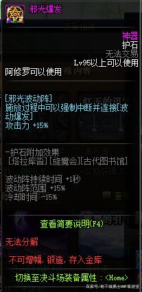 DNF发布网架设私服怎么处罚(DNF发布网架设全套教程视频) DNF发布网架设私服怎么处罚(DNF发布网架设全套教程视频)