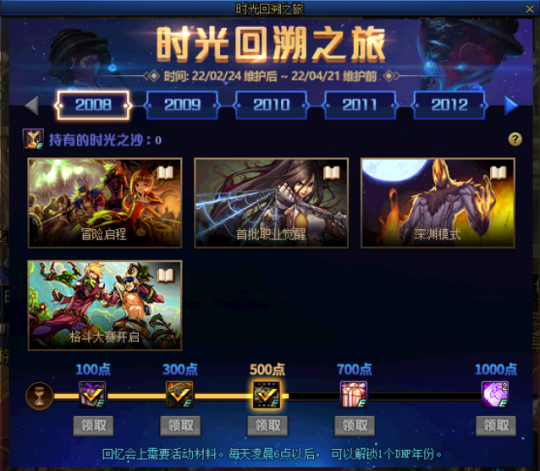 DNF发布网架设教程2018 DNF发布网架设教程2018
