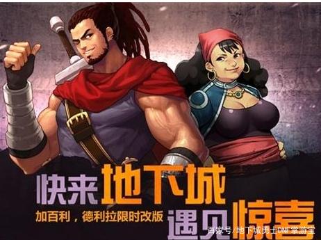 DNF发布网架设和维护（dnf自己架设服务器）