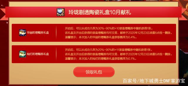 DNF发布网架设不出五国(台服dnf不出五国怎么办) DNF发布网架设不出五国(台服dnf不出五国怎么办)