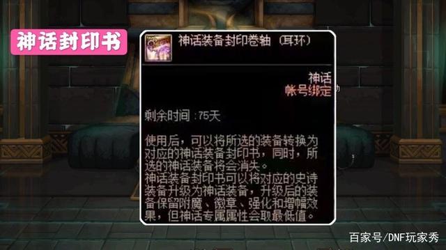 DNF发布网极光教程(dnf极光剑值多少钱) DNF发布网极光教程(dnf极光剑值多少钱)