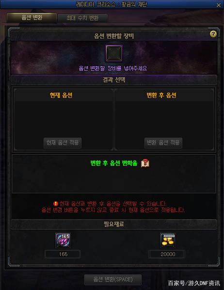 DNF发布网材料私服(DNF发布网资料站下载) DNF发布网材料私服(DNF发布网资料站下载)