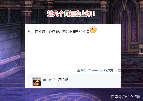 DNF发布网枪(DNF发布网勇士枪战) DNF发布网枪(DNF发布网勇士枪战)