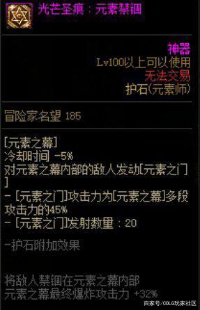 DNF发布网格斗家个性皮肤（dnf格斗家叫什么名字）