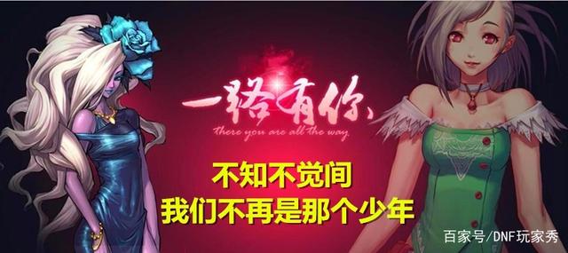 DNF发布网格斗私服（DNF发布网格斗家