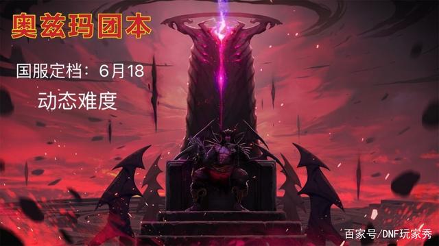 DNF发布网架设私服需要什么