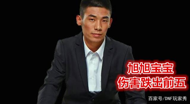 DNF发布网材料服 DNF发布网材料服
