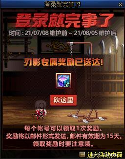 DNF发布网材料破解器（破解dnf辅助软