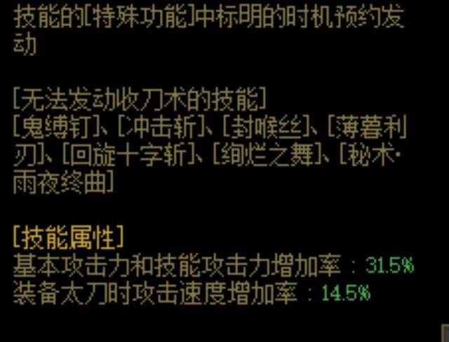 DNF发布网架设卡频道咋办（DNF发布网架设教程）
