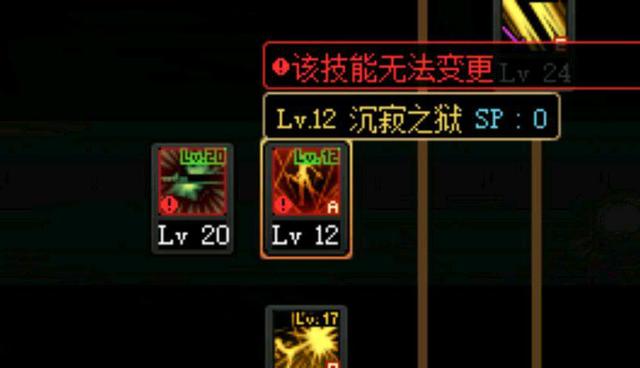 DNF发布网极品私服