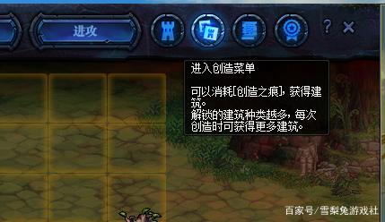 DNF发布网极光教学(dnf极光手动金团) DNF发布网极光教学(dnf极光手动金团)