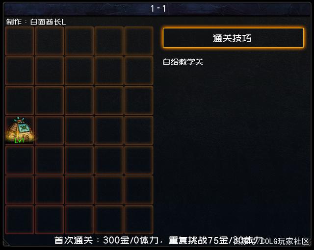 DNF发布网架设用户信息验证失败(dnf账号信息) DNF发布网架设用户信息验证失败(dnf账号信息)